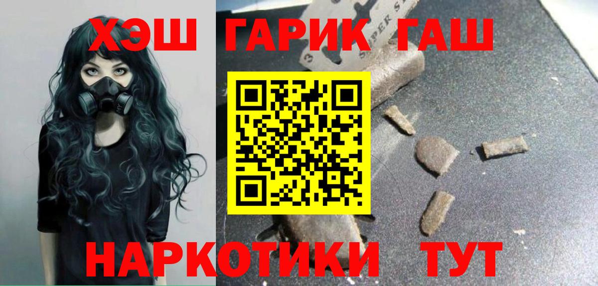 ГАШ индика сатива  Вход с VPN  ГАШ  ГАШ Изолятор  Новороссийск 