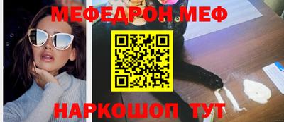 круглые Ставрополь