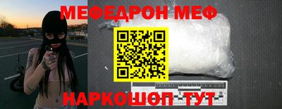 мефедрон мука Среднеуральск