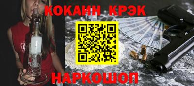 дистиллят марихуана Старая Купавна