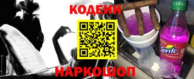 дистиллят марихуана Старая Купавна