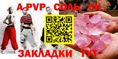 круглые Ставрополь