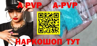 круглые Ставрополь