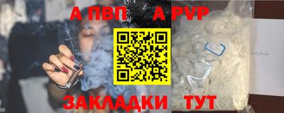 круглые Ставрополь