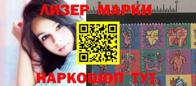 круглые Ставрополь