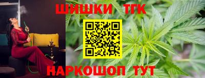 дистиллят марихуана Старая Купавна