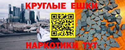 дистиллят марихуана Старая Купавна