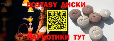 мефедрон мука Среднеуральск