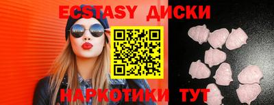 дистиллят марихуана Старая Купавна