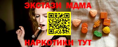дистиллят марихуана Старая Купавна
