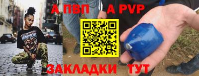 круглые Ставрополь