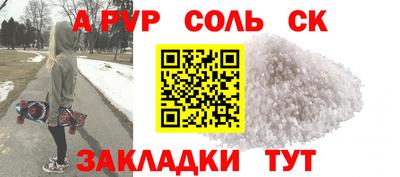 мефедрон мука Среднеуральск