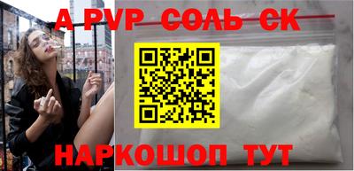 мефедрон мука Среднеуральск