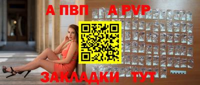 круглые Ставрополь