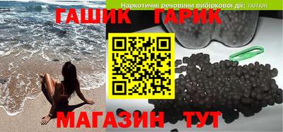 круглые Ставрополь