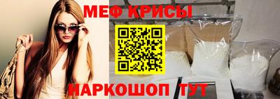 круглые Ставрополь