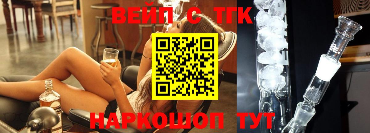 Дистиллят ТГК Wax Новороссийск