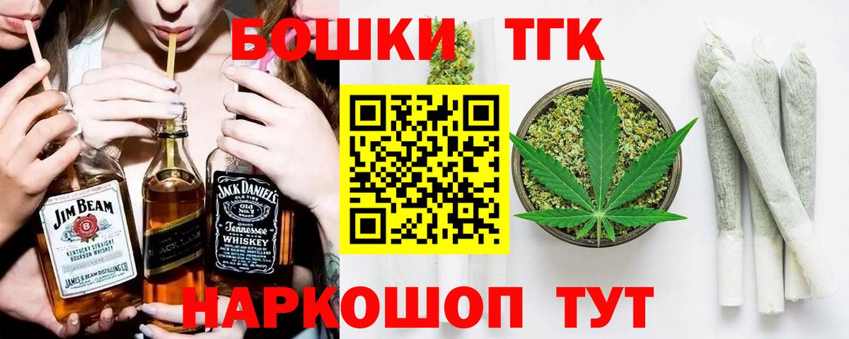 МАРИХУАНА Amnesia Новороссийск
